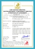 CHINA Shenzhen Fongko Communication Equipment Co.,Ltd certificaten